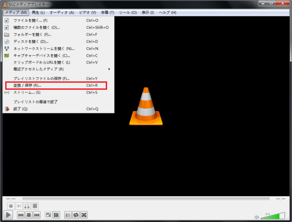 VLC-変換保存