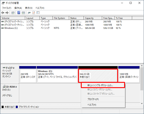 新しいシンプルボリューム