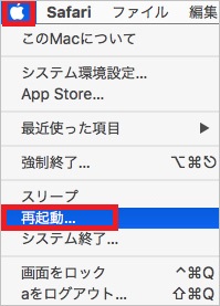 mac-finder-再起動