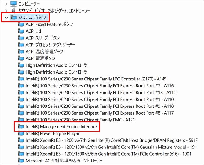 Intel(R) Management Engine Interface