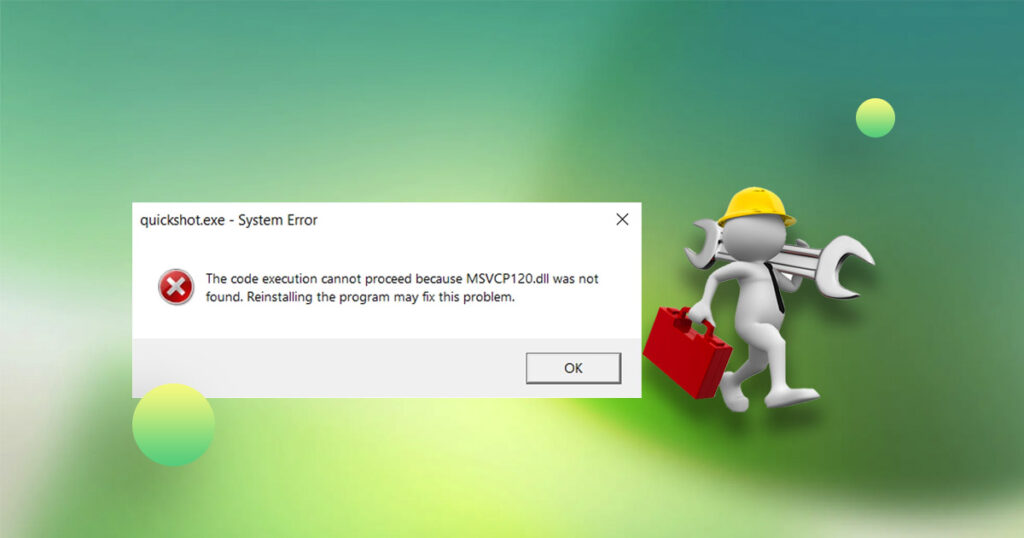 コンピュータのmsvcp120.dllが欠損している場合の解決策