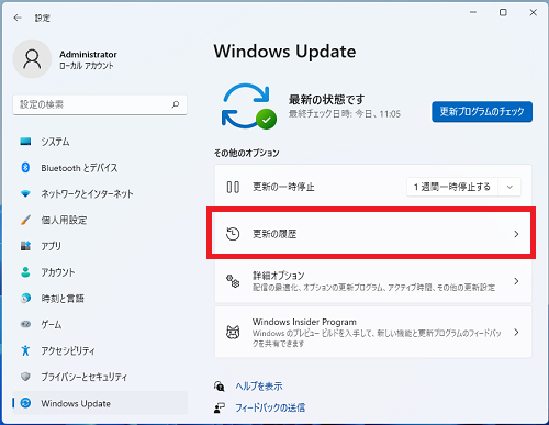 windows11-更新履歴